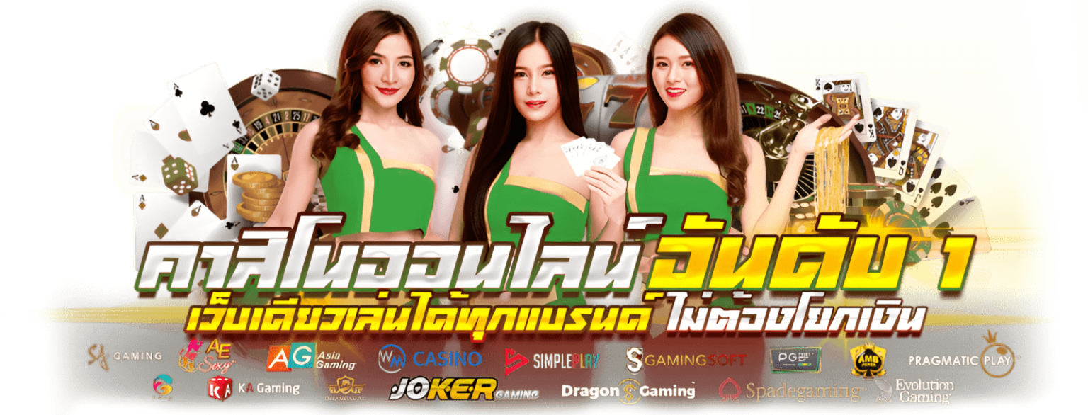 meekin365 สุดยอดเว็บพนันออนไลน์ครบวงจร ที่ให้คุณมากกว่าคำว่าเดิมพัน